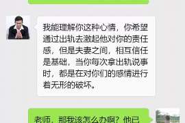 应县寻找私家侦探！调查全程跟踪！24小时在线查询！